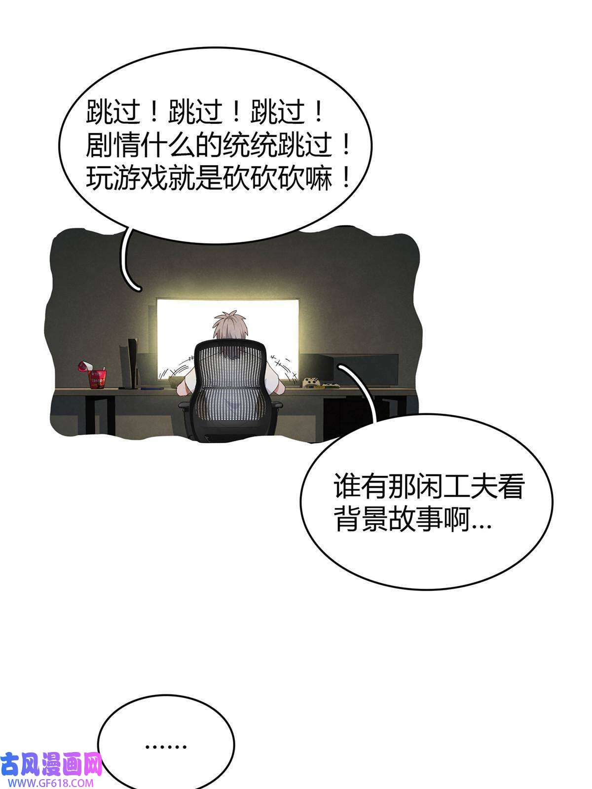 我真没针对法爷13 体内的强大封印