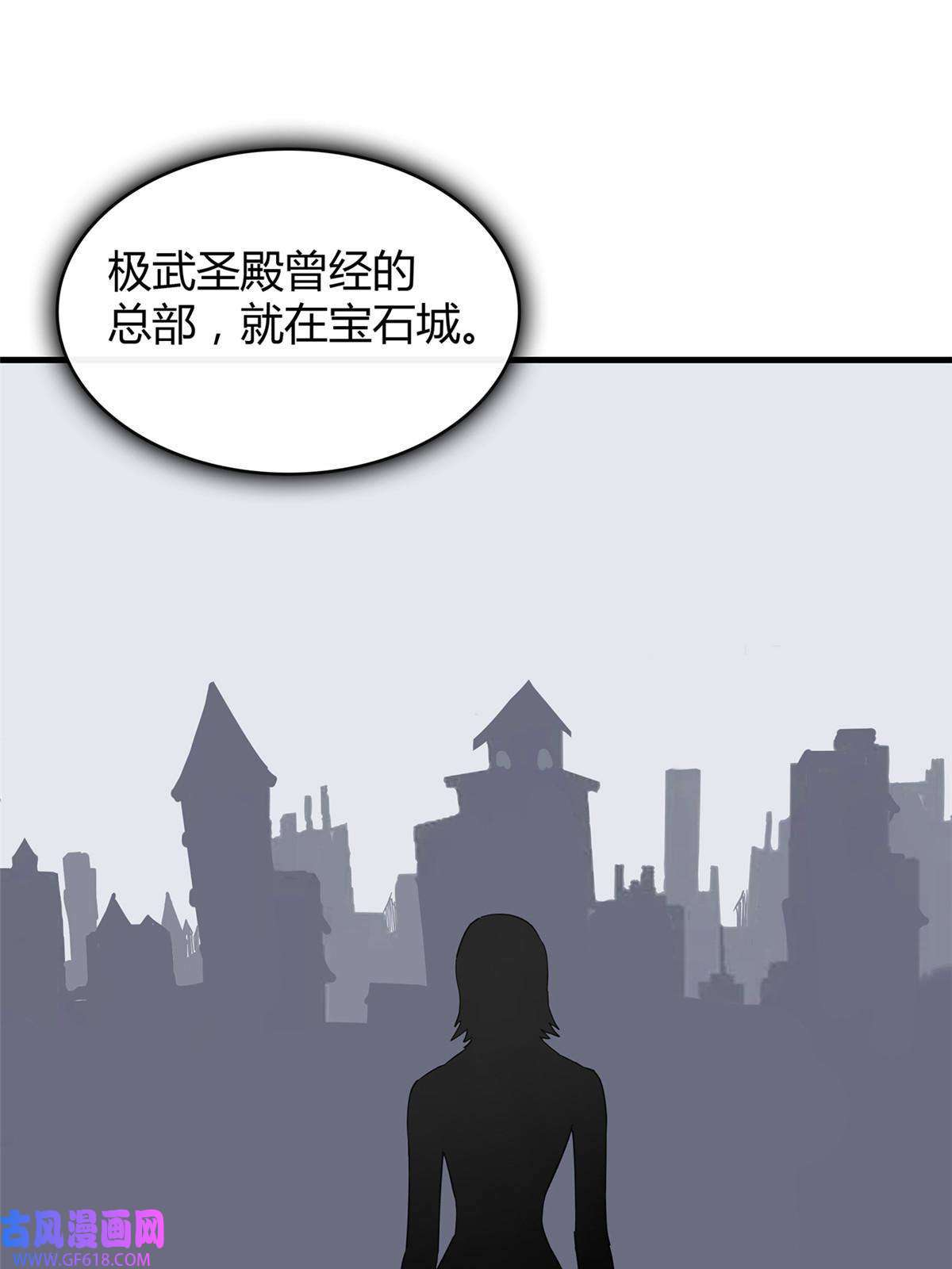 我真没针对法爷13 体内的强大封印
