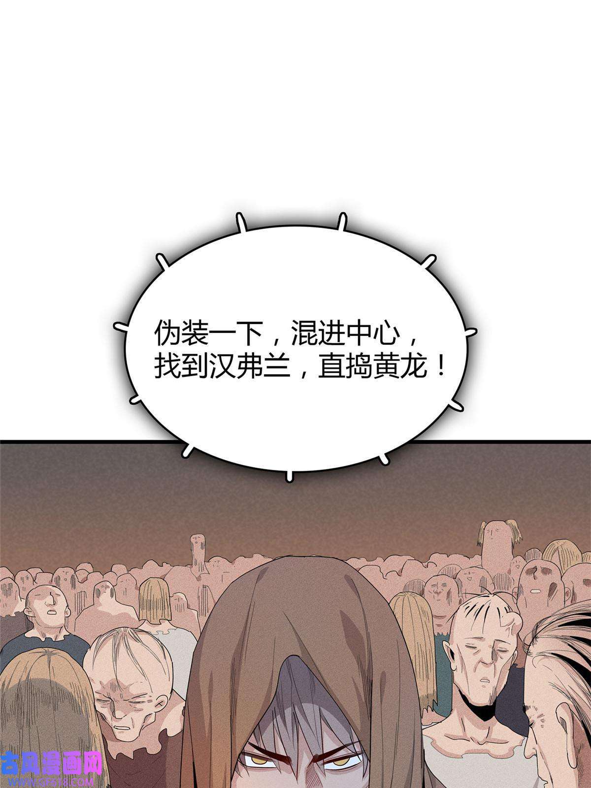 我真没针对法爷14 品尝孕育的快乐