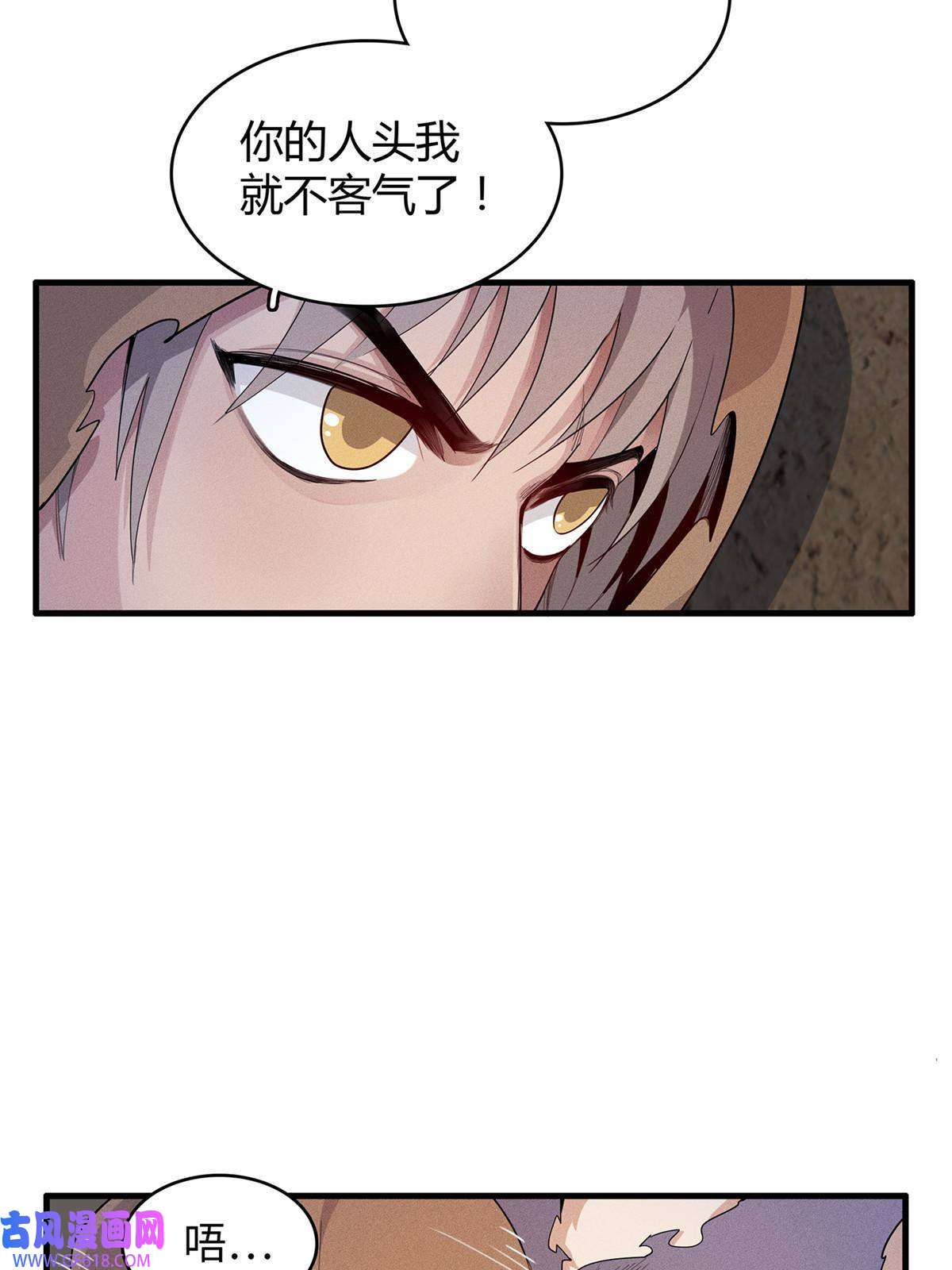 我真没针对法爷14 品尝孕育的快乐