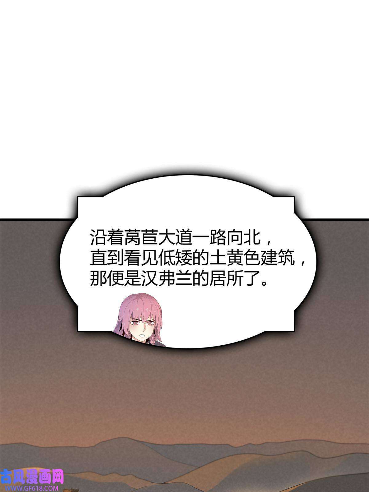我真没针对法爷14 品尝孕育的快乐