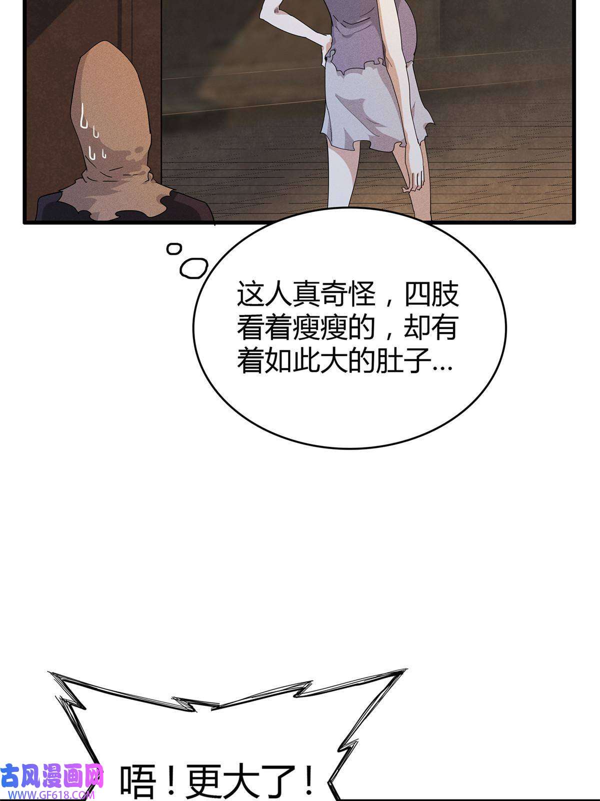 我真没针对法爷14 品尝孕育的快乐