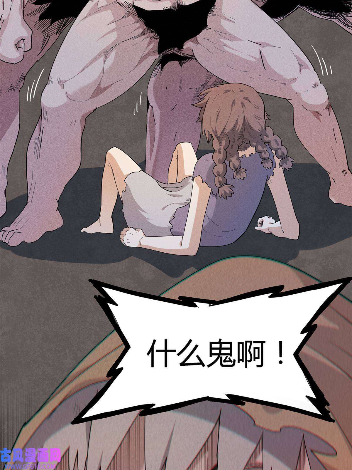 我真没针对法爷14 品尝孕育的快乐