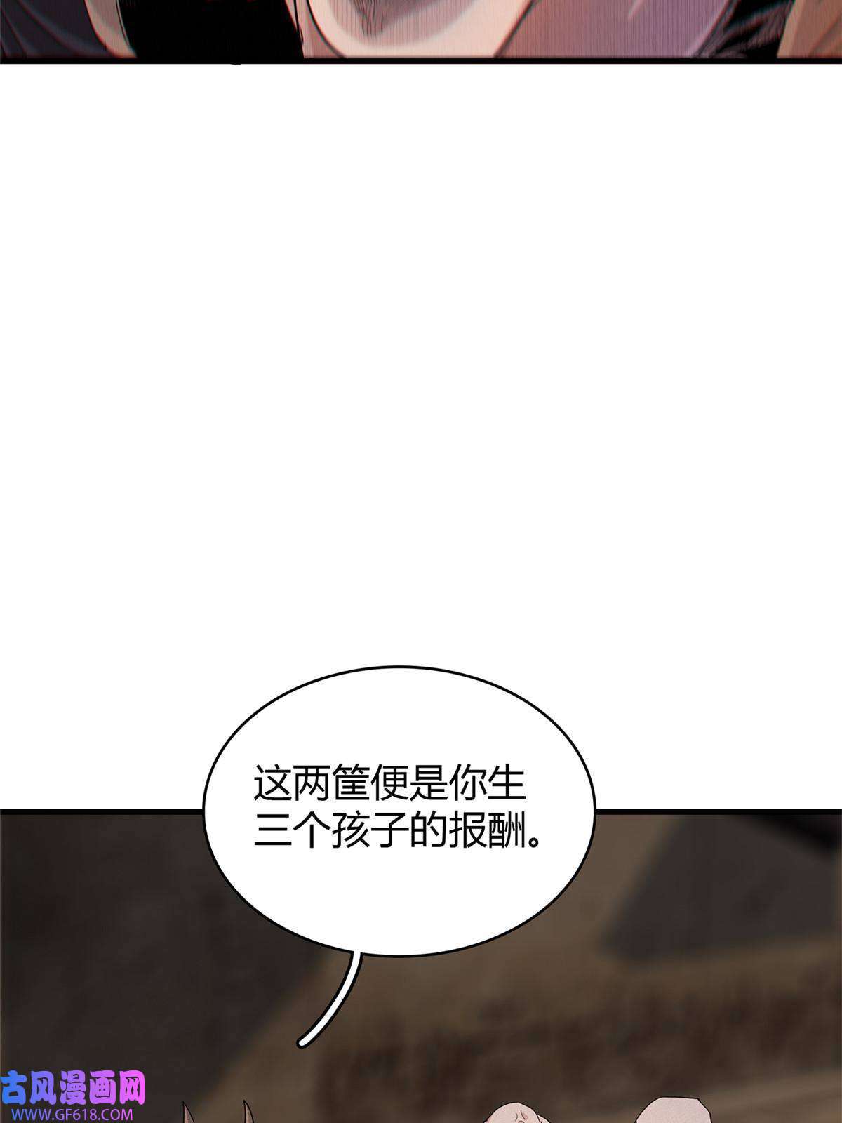 我真没针对法爷14 品尝孕育的快乐