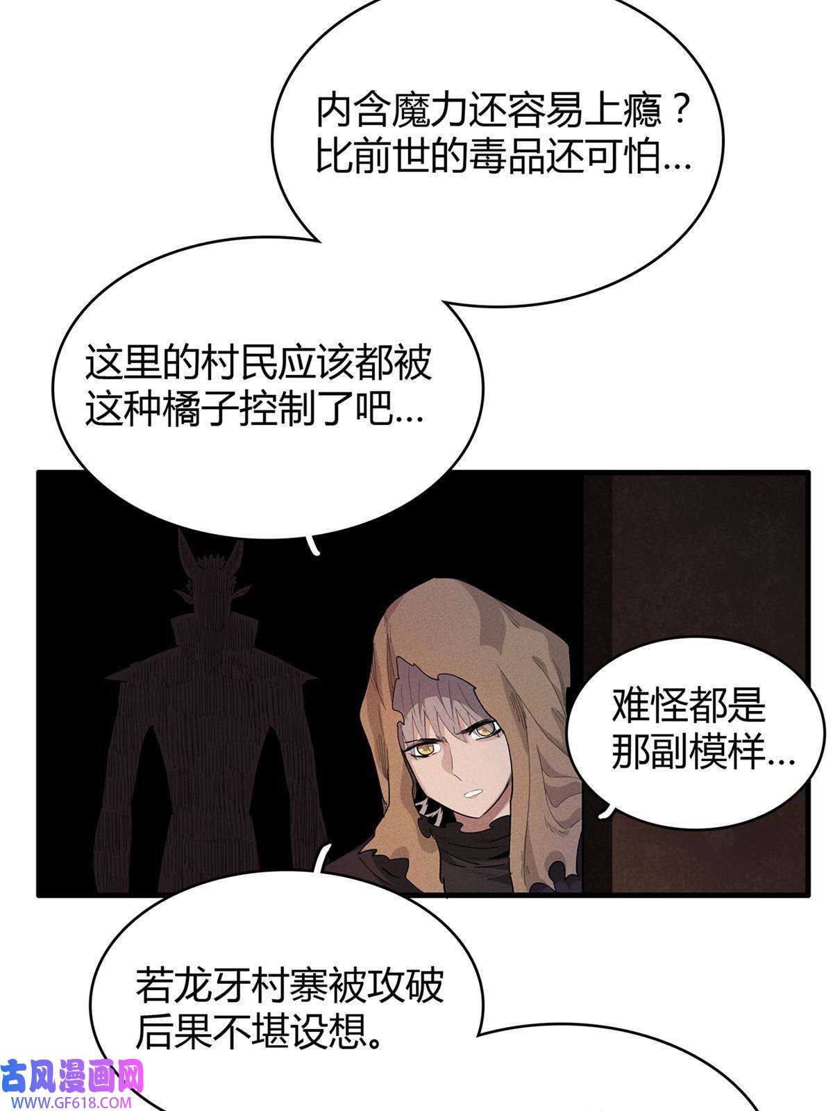 我真没针对法爷14 品尝孕育的快乐