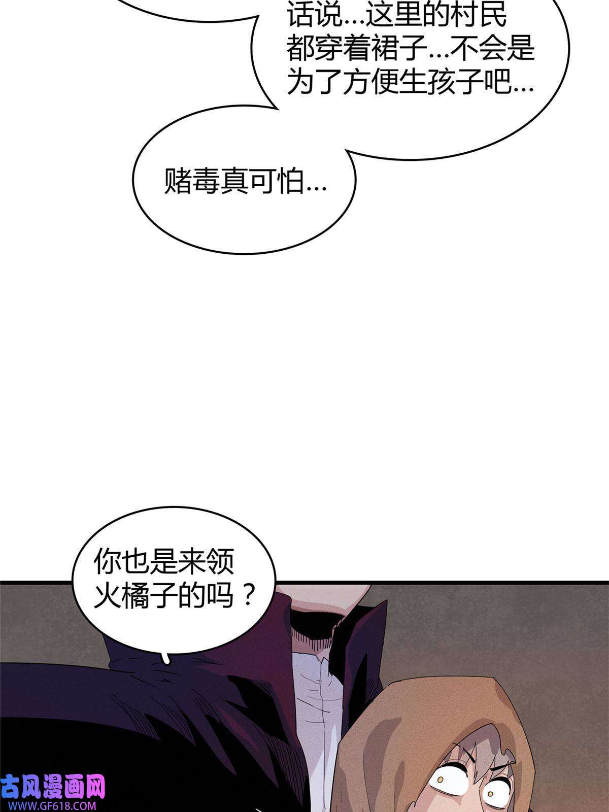 我真没针对法爷14 品尝孕育的快乐