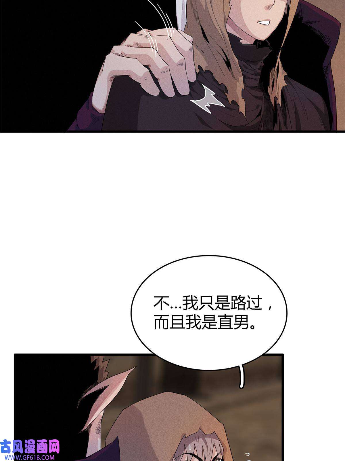 我真没针对法爷14 品尝孕育的快乐