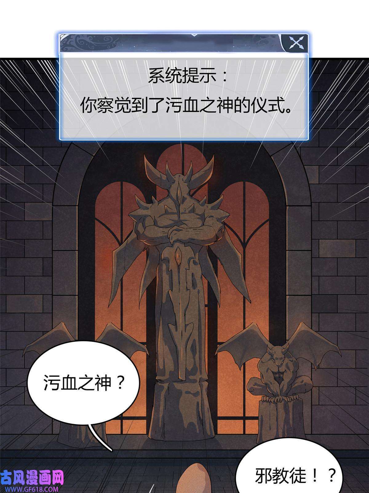 我真没针对法爷14 品尝孕育的快乐