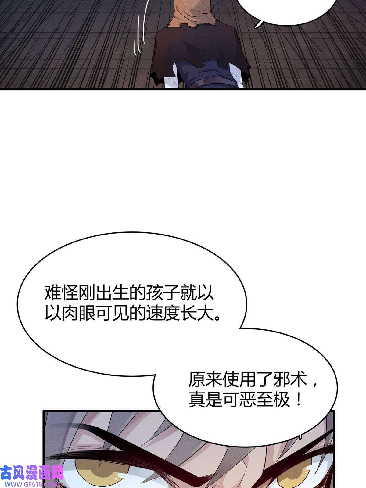 我真没针对法爷14 品尝孕育的快乐
