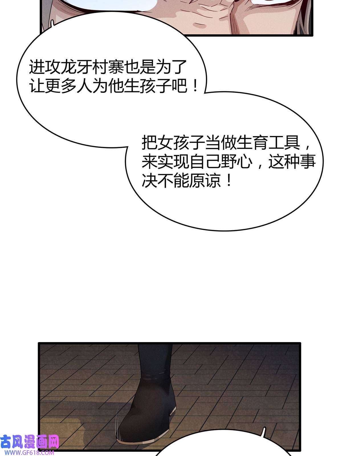 我真没针对法爷14 品尝孕育的快乐