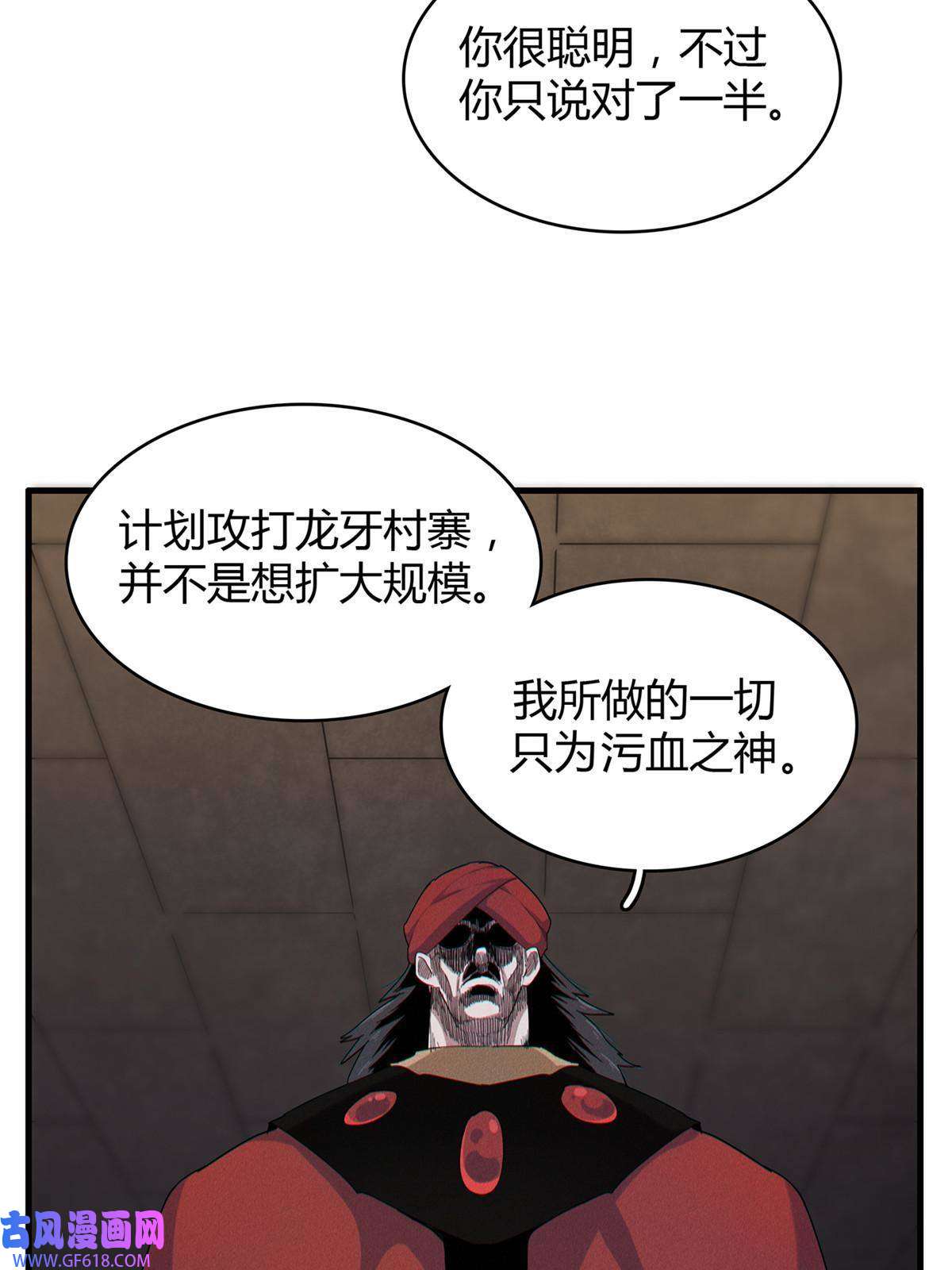 我真没针对法爷14 品尝孕育的快乐