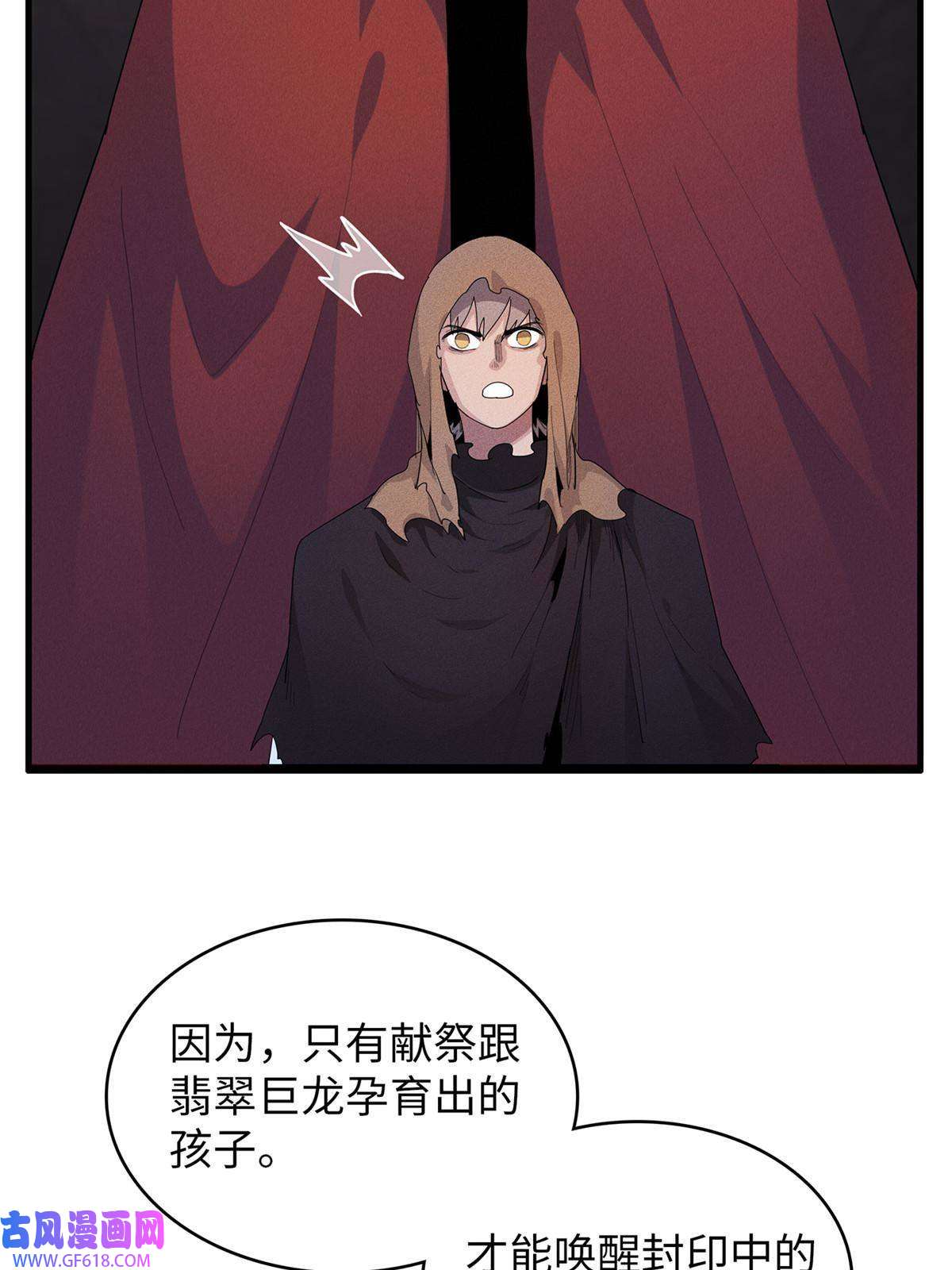 我真没针对法爷14 品尝孕育的快乐