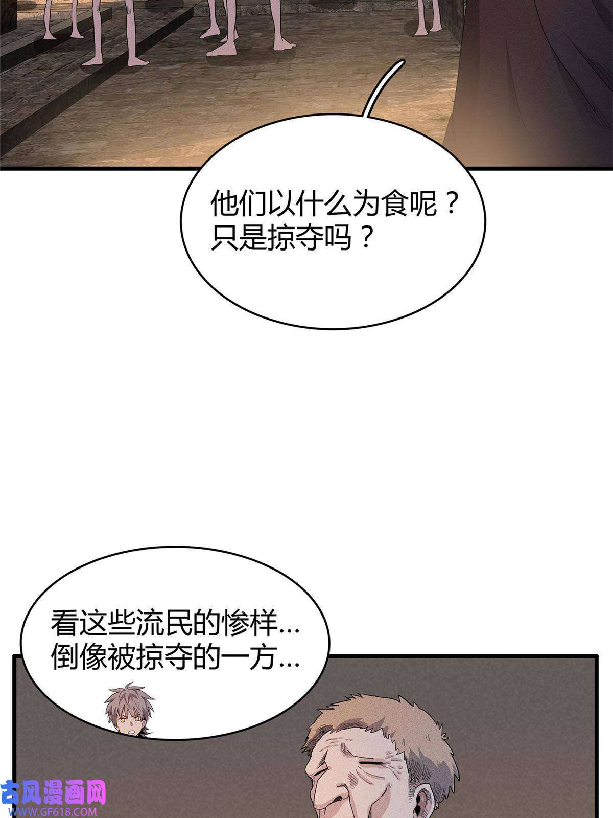我真没针对法爷14 品尝孕育的快乐