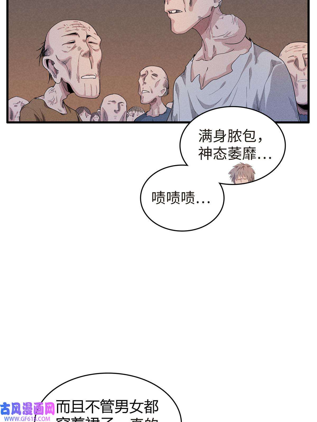 我真没针对法爷14 品尝孕育的快乐