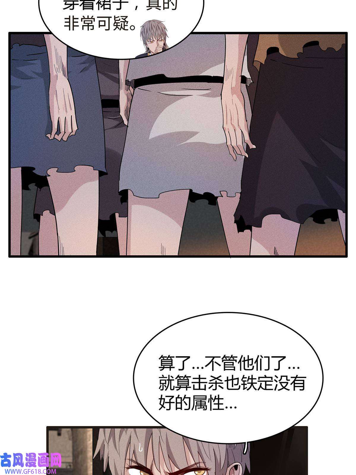 我真没针对法爷14 品尝孕育的快乐