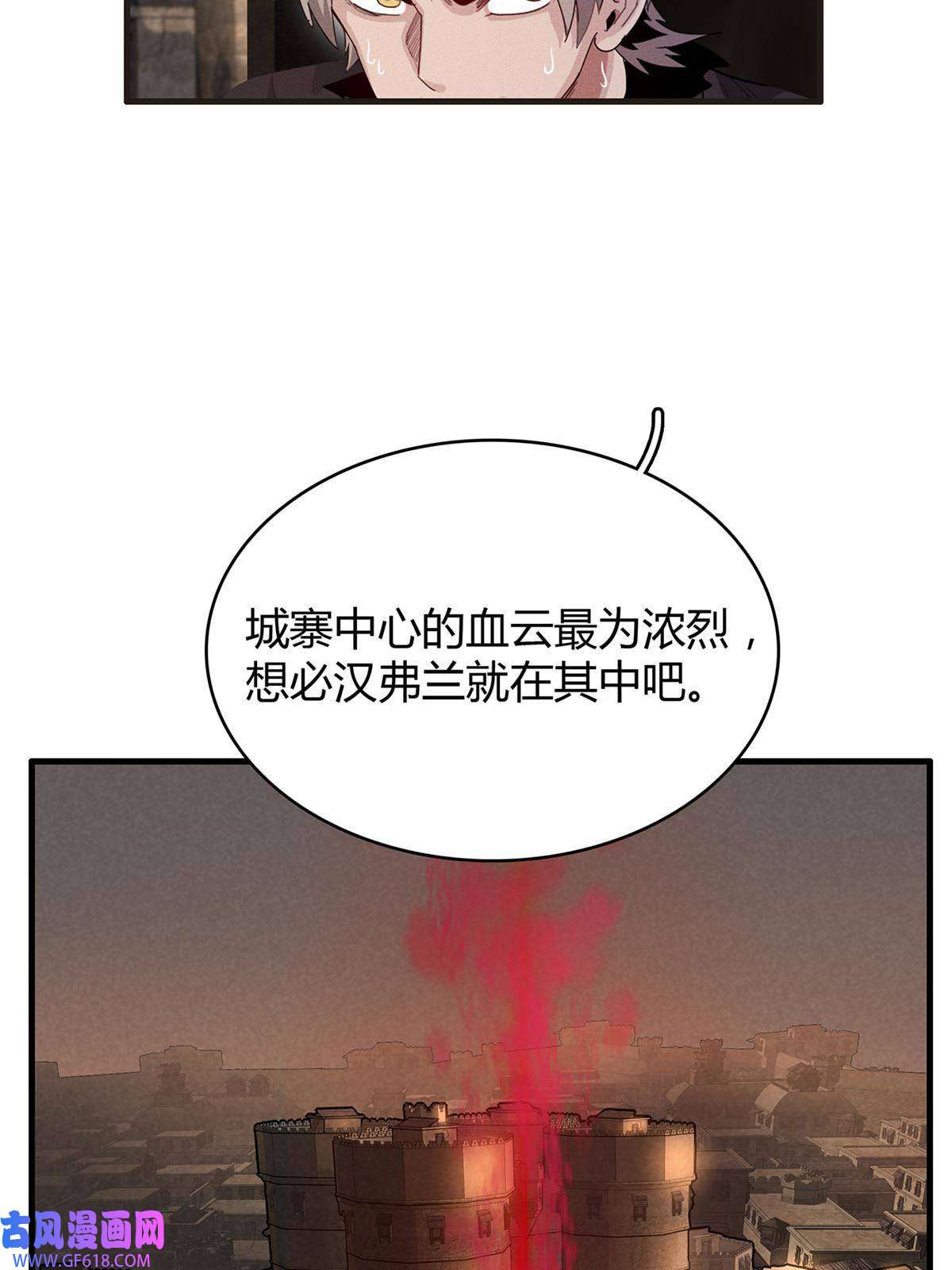 我真没针对法爷14 品尝孕育的快乐