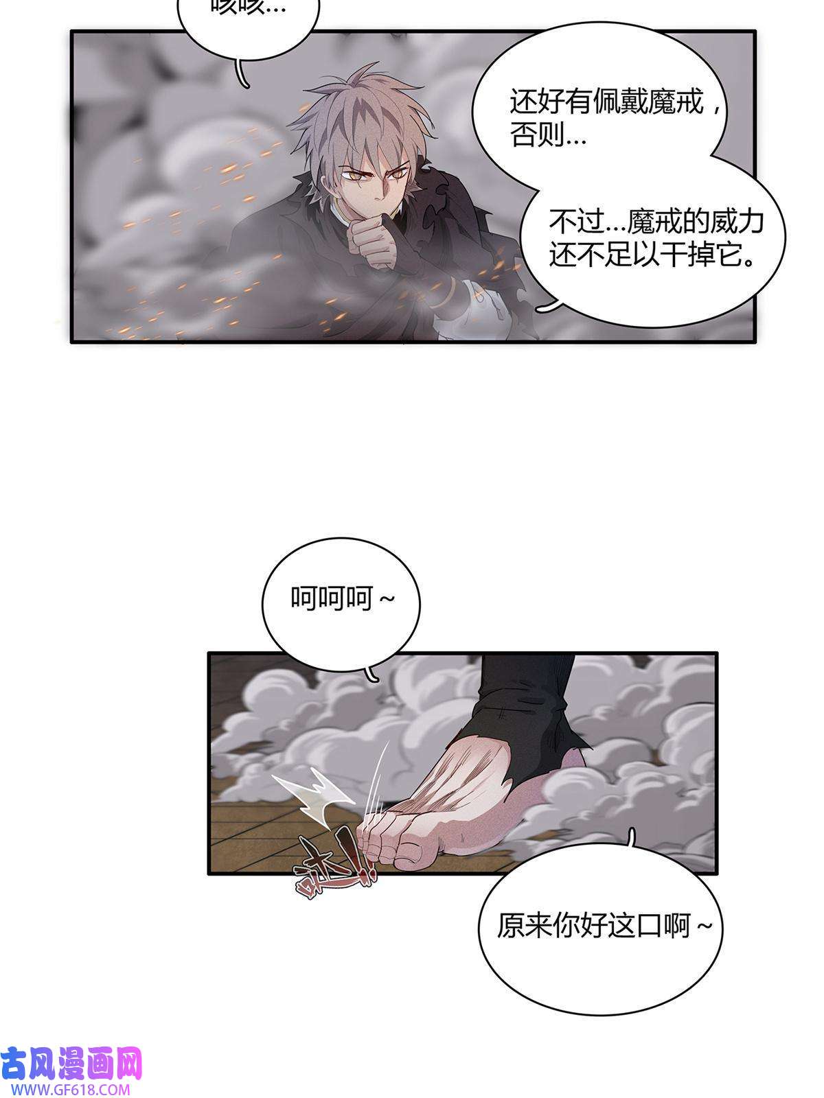 我真没针对法爷15 极武特技