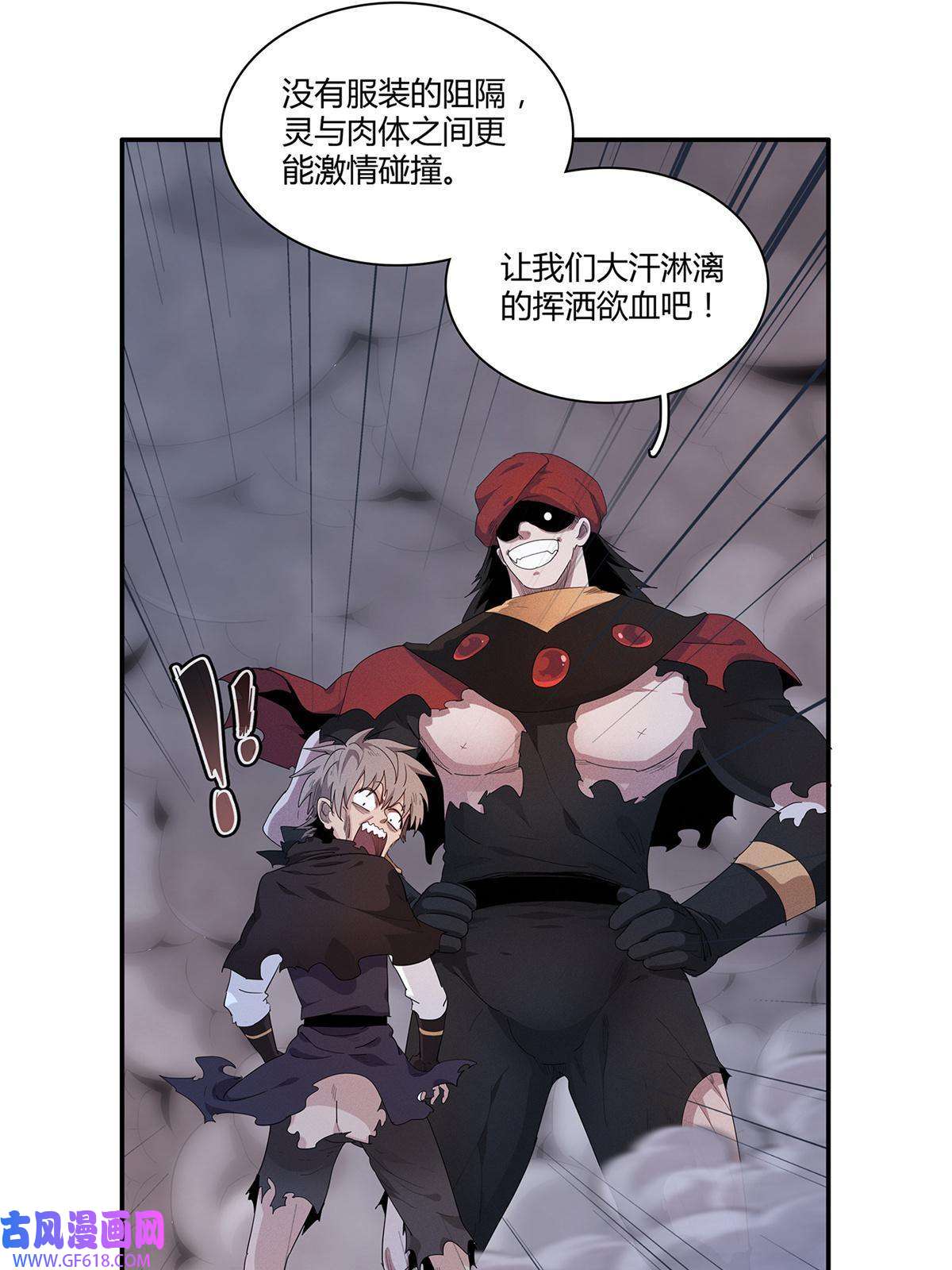 我真没针对法爷15 极武特技
