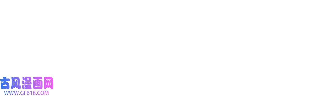 我真没针对法爷15 极武特技