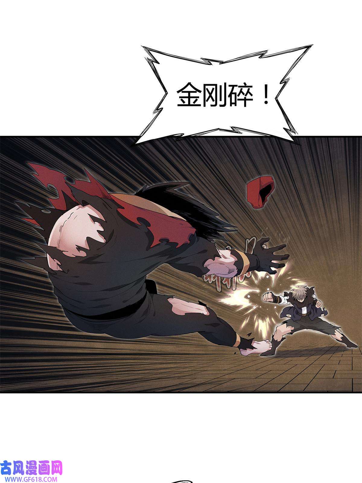 我真没针对法爷15 极武特技