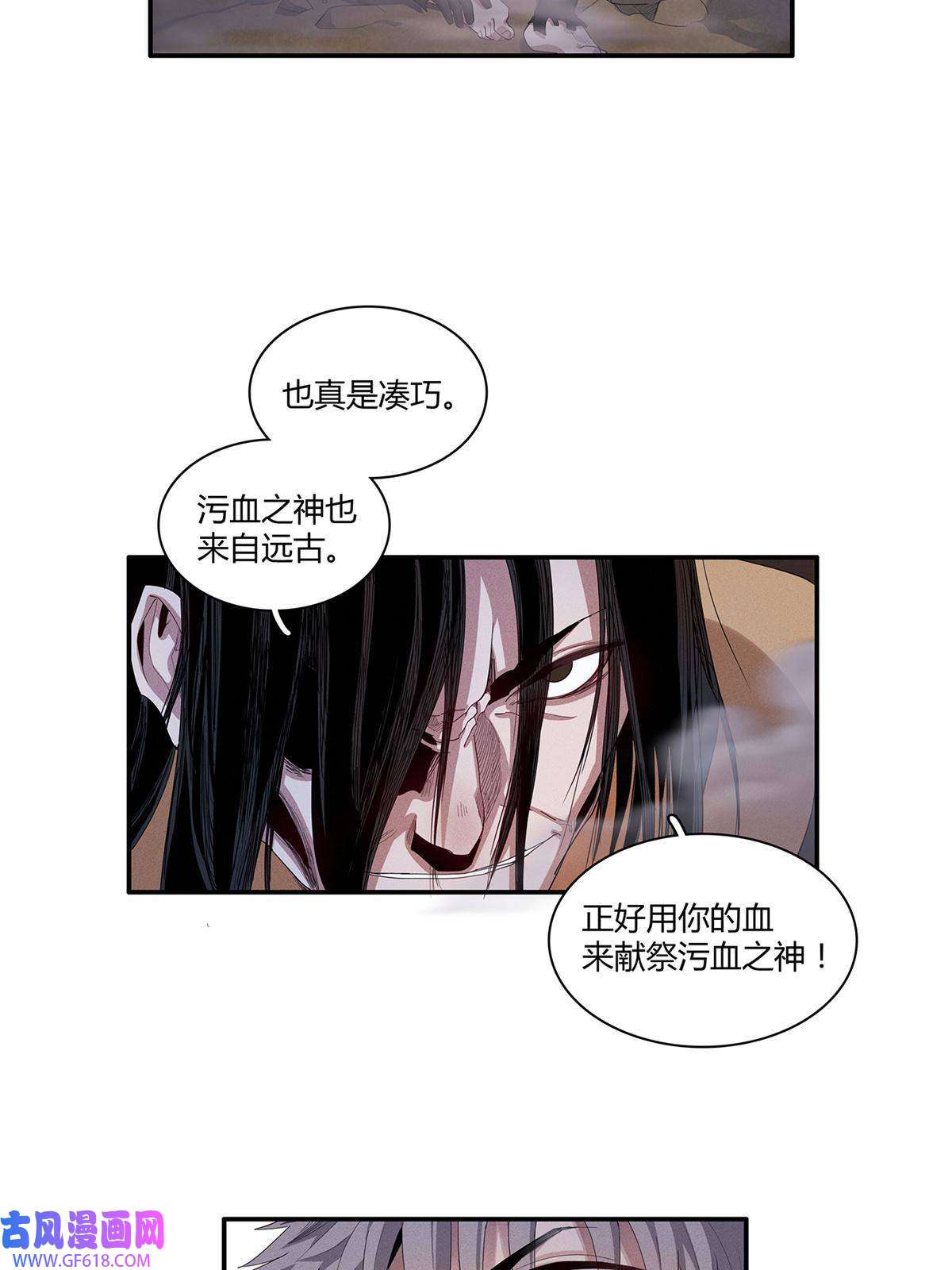 我真没针对法爷15 极武特技