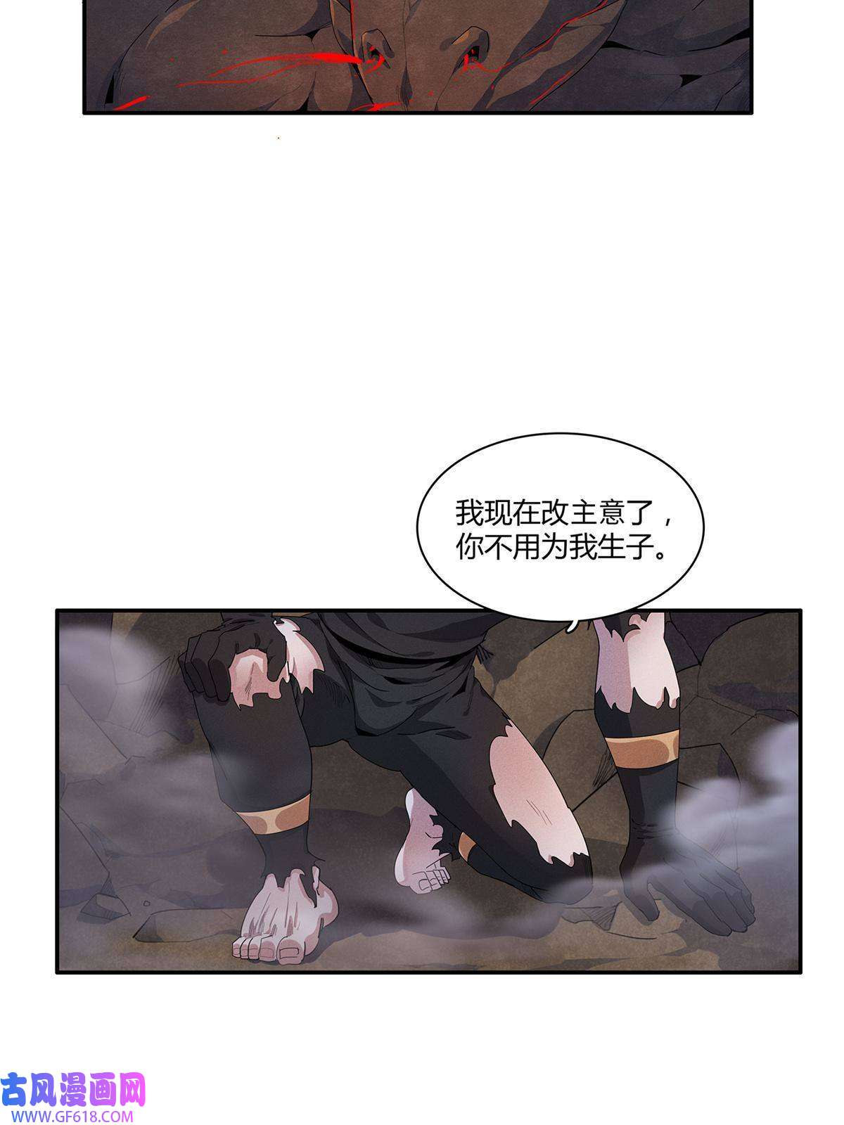 我真没针对法爷15 极武特技