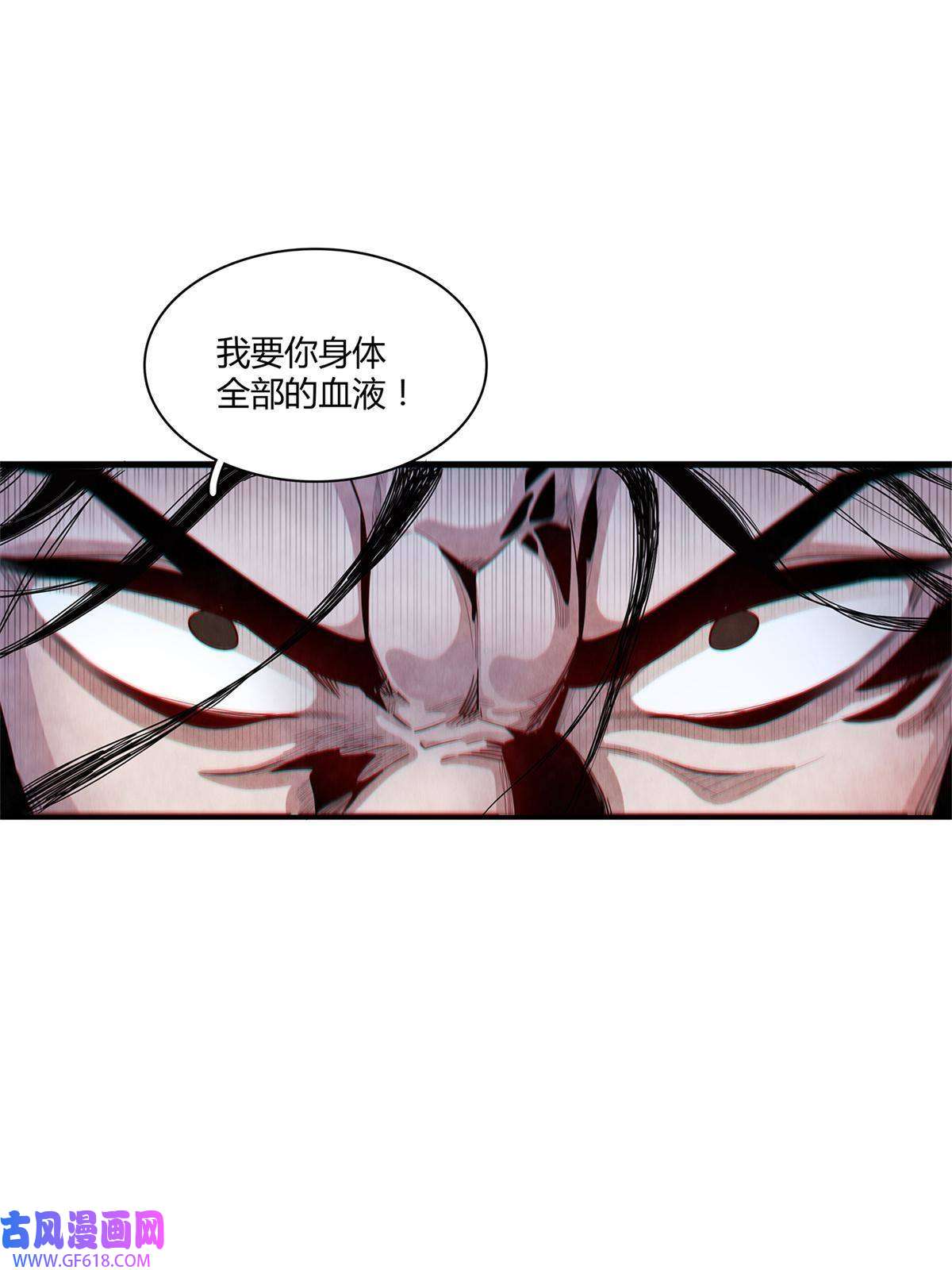 我真没针对法爷15 极武特技