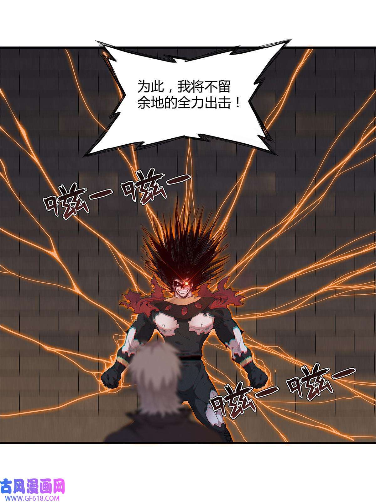 我真没针对法爷15 极武特技
