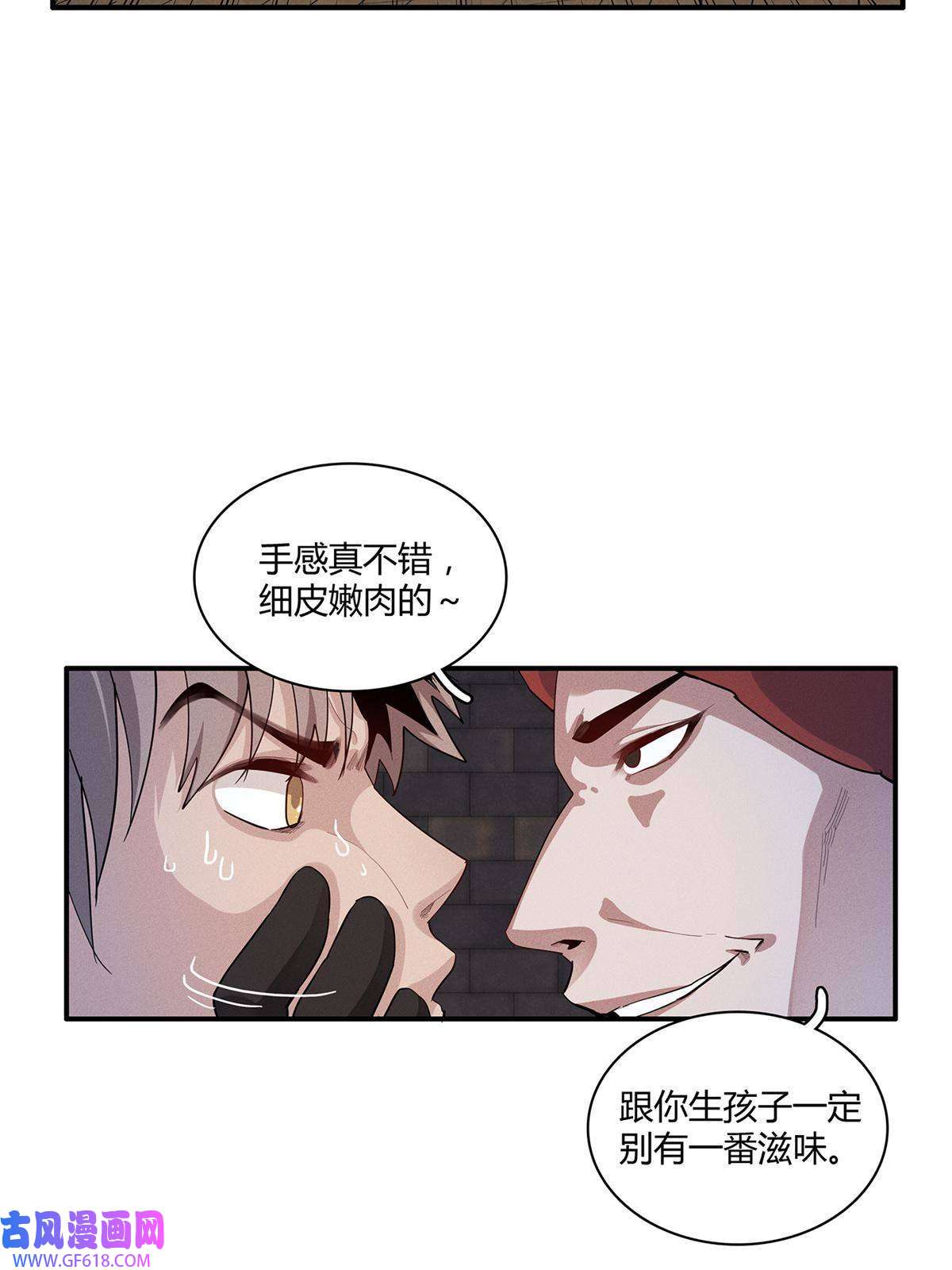 我真没针对法爷15 极武特技