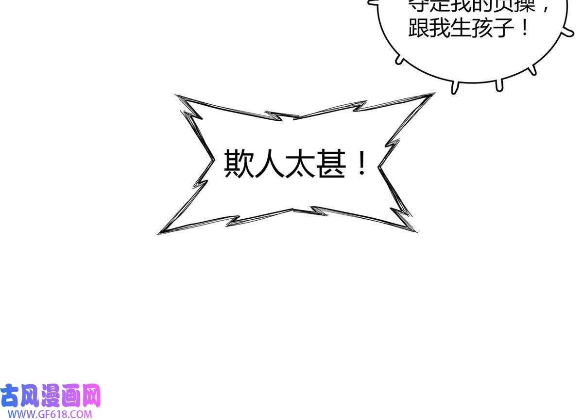 我真没针对法爷15 极武特技