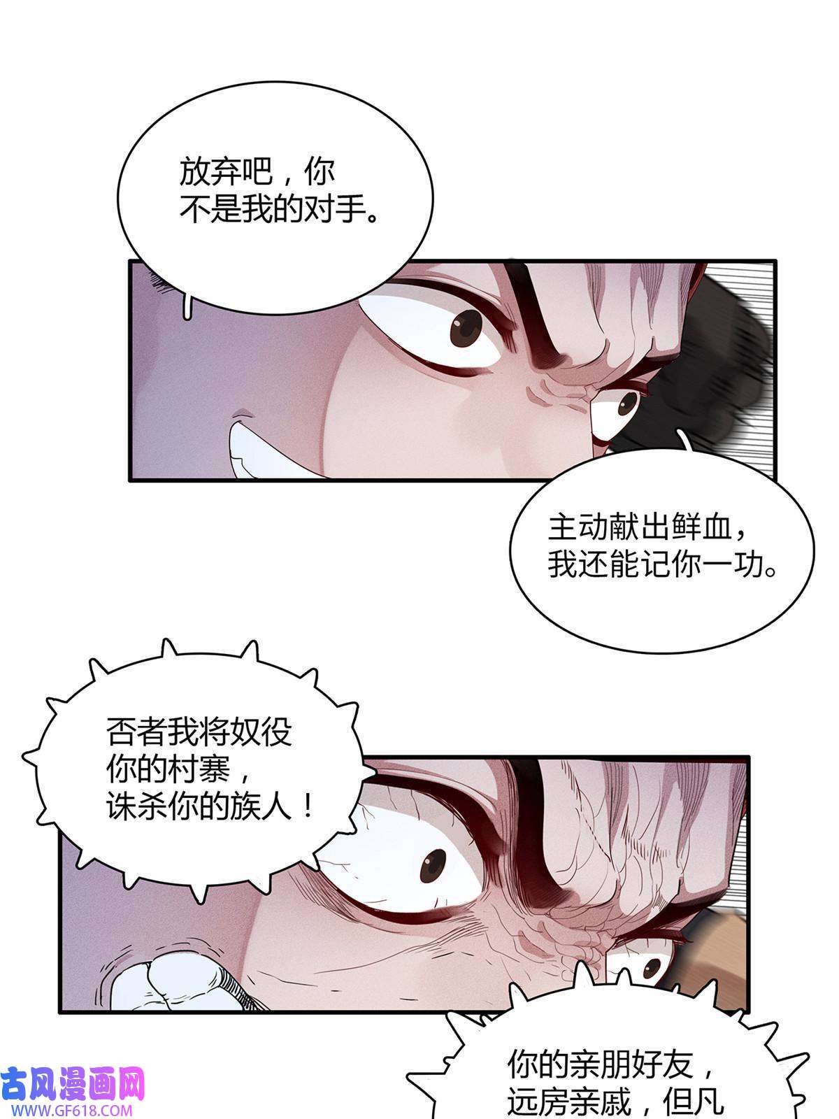 我真没针对法爷16 石像鬼