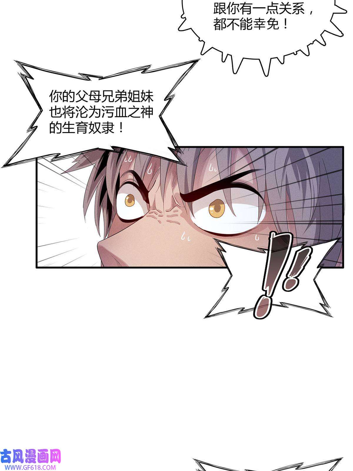 我真没针对法爷16 石像鬼