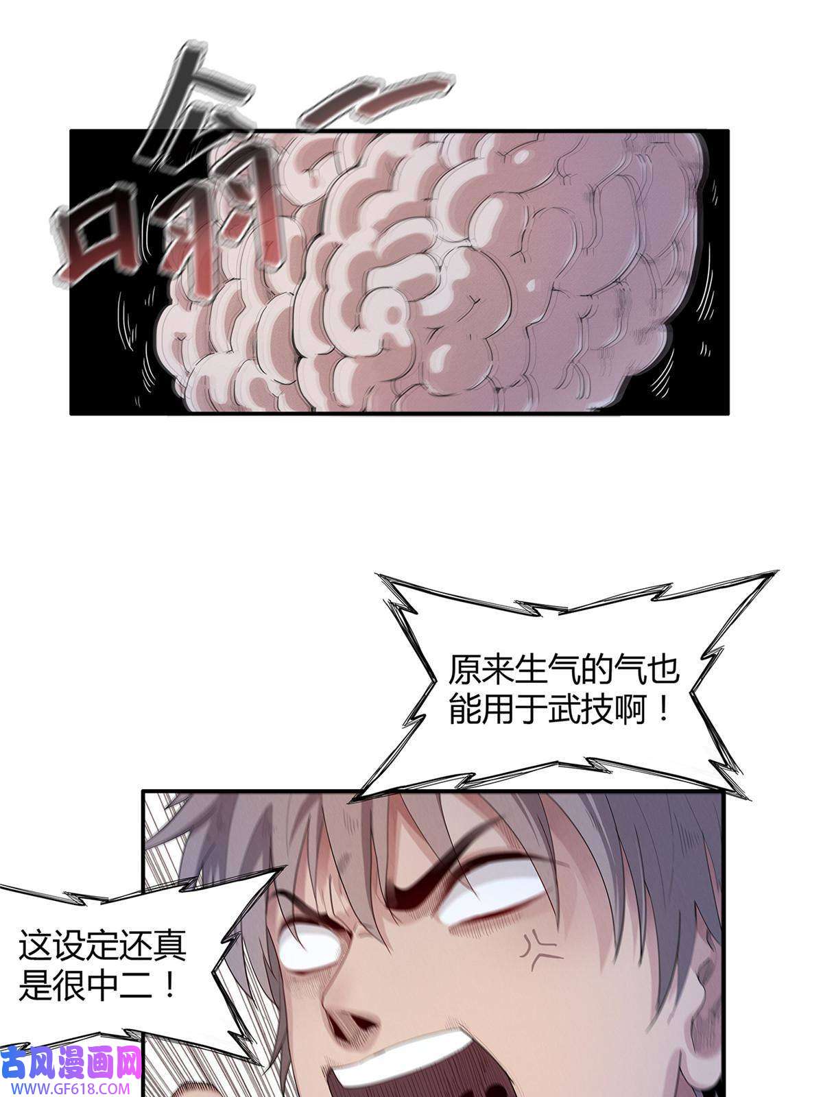 我真没针对法爷16 石像鬼