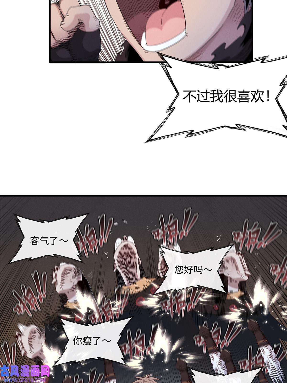 我真没针对法爷16 石像鬼