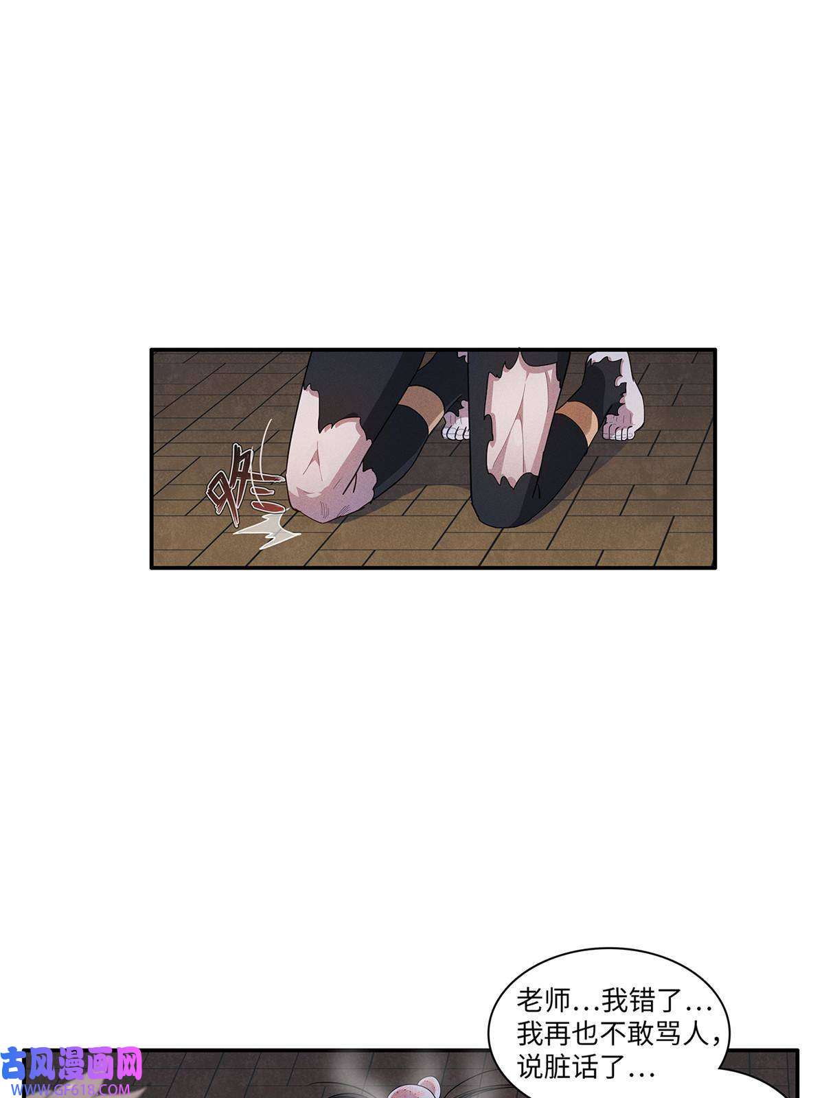 我真没针对法爷16 石像鬼