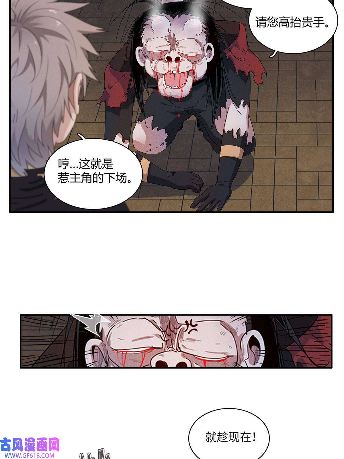 我真没针对法爷16 石像鬼