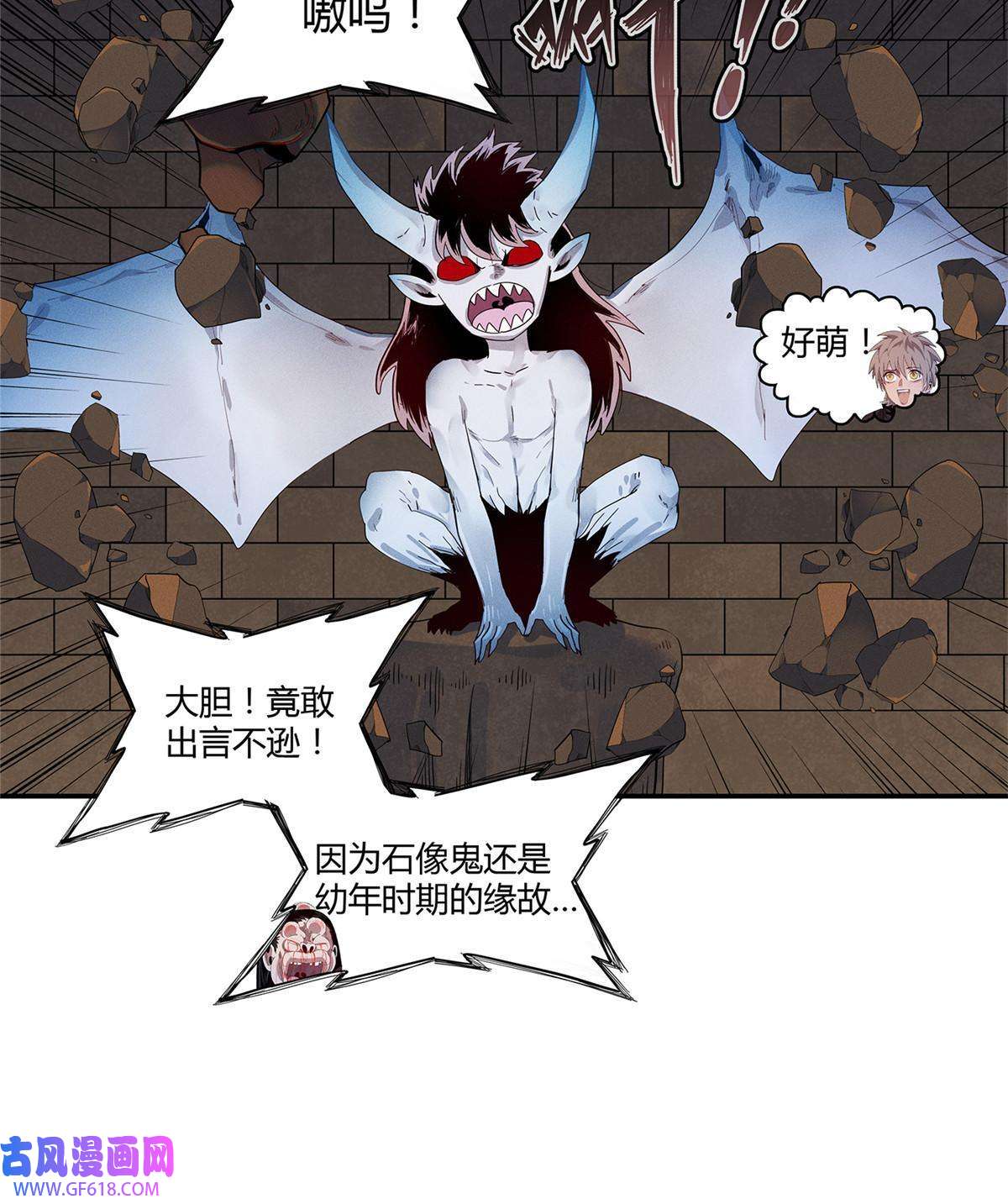 我真没针对法爷16 石像鬼