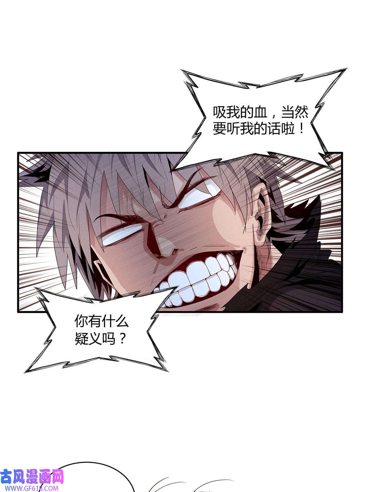 我真没针对法爷16 石像鬼
