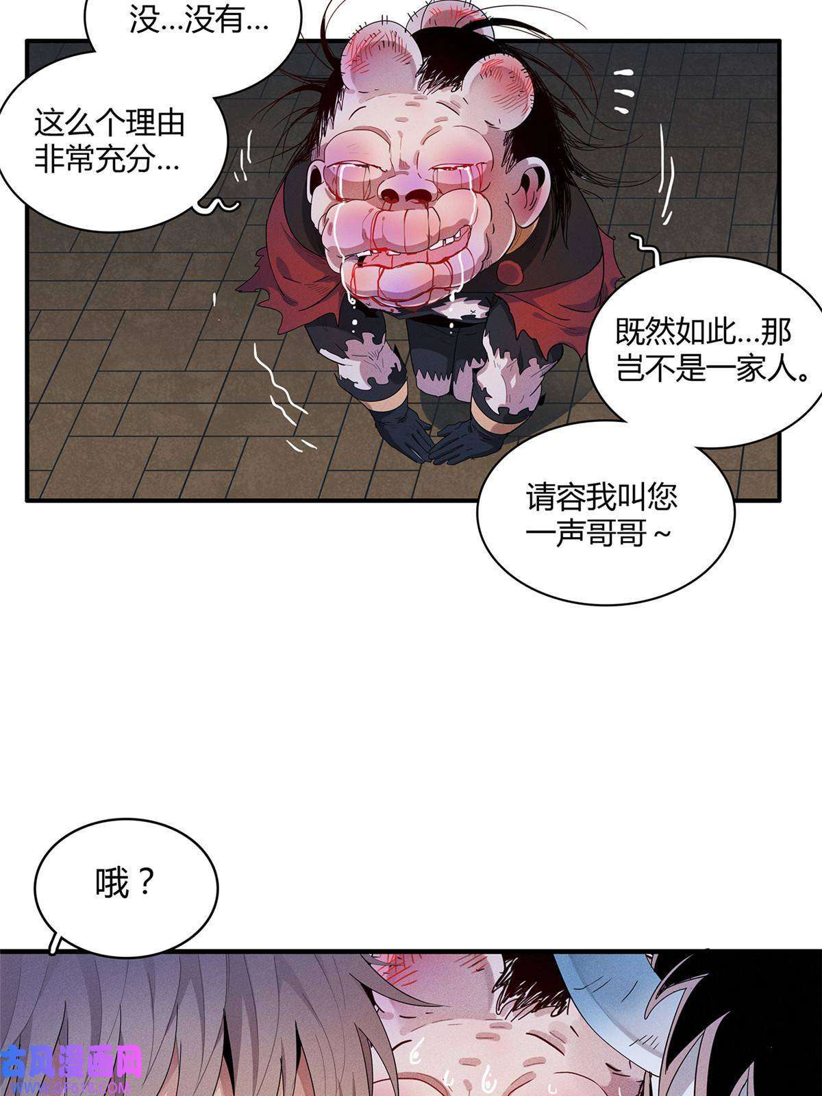 我真没针对法爷16 石像鬼