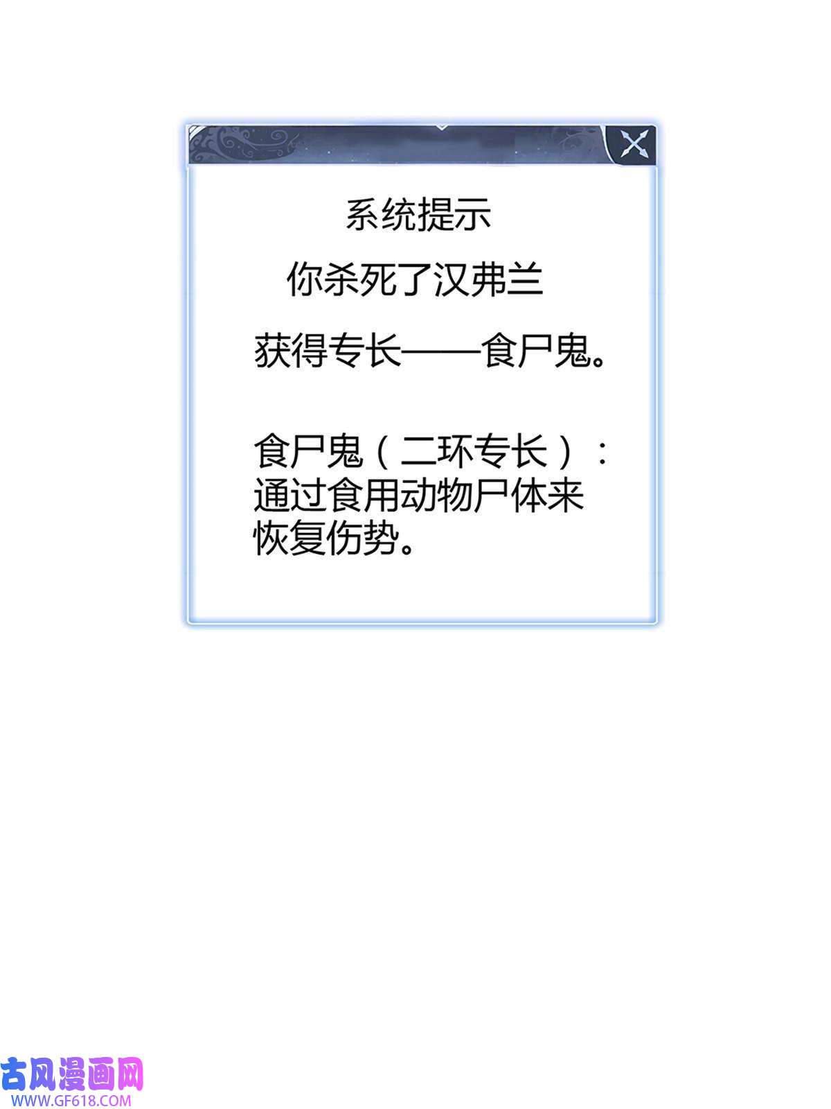 我真没针对法爷16 石像鬼
