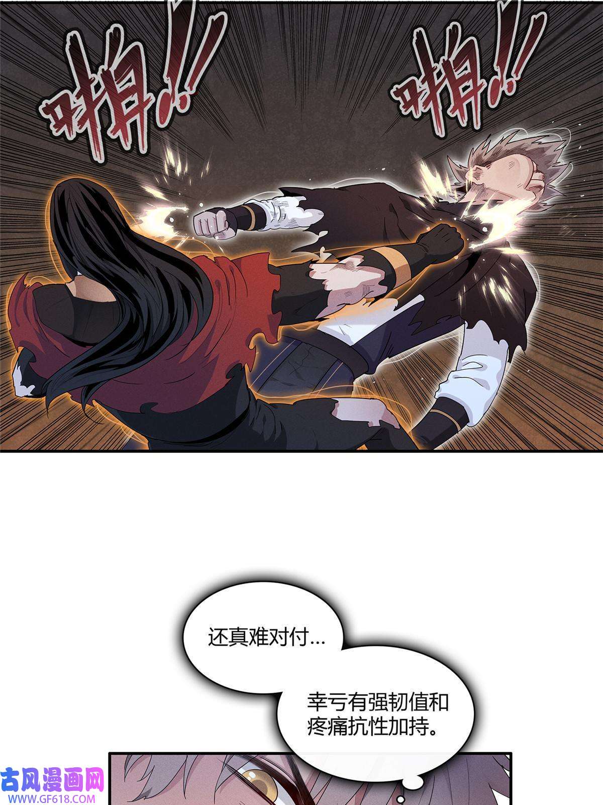 我真没针对法爷16 石像鬼