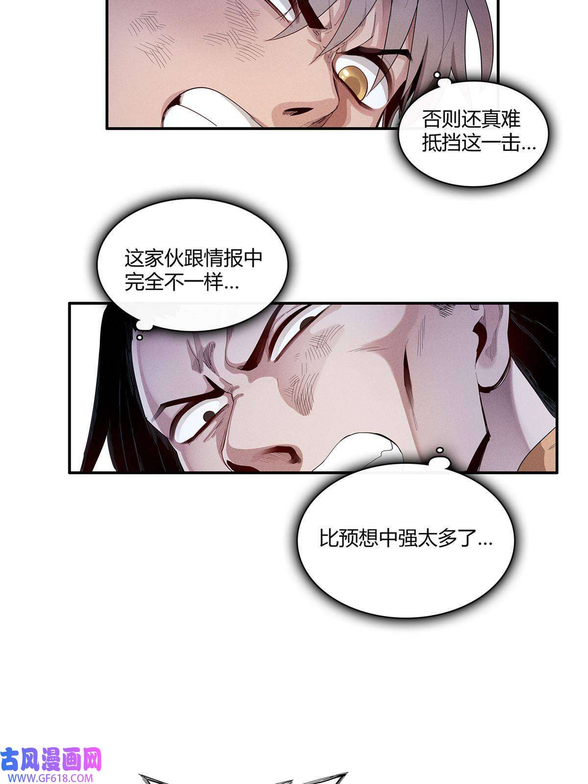 我真没针对法爷16 石像鬼