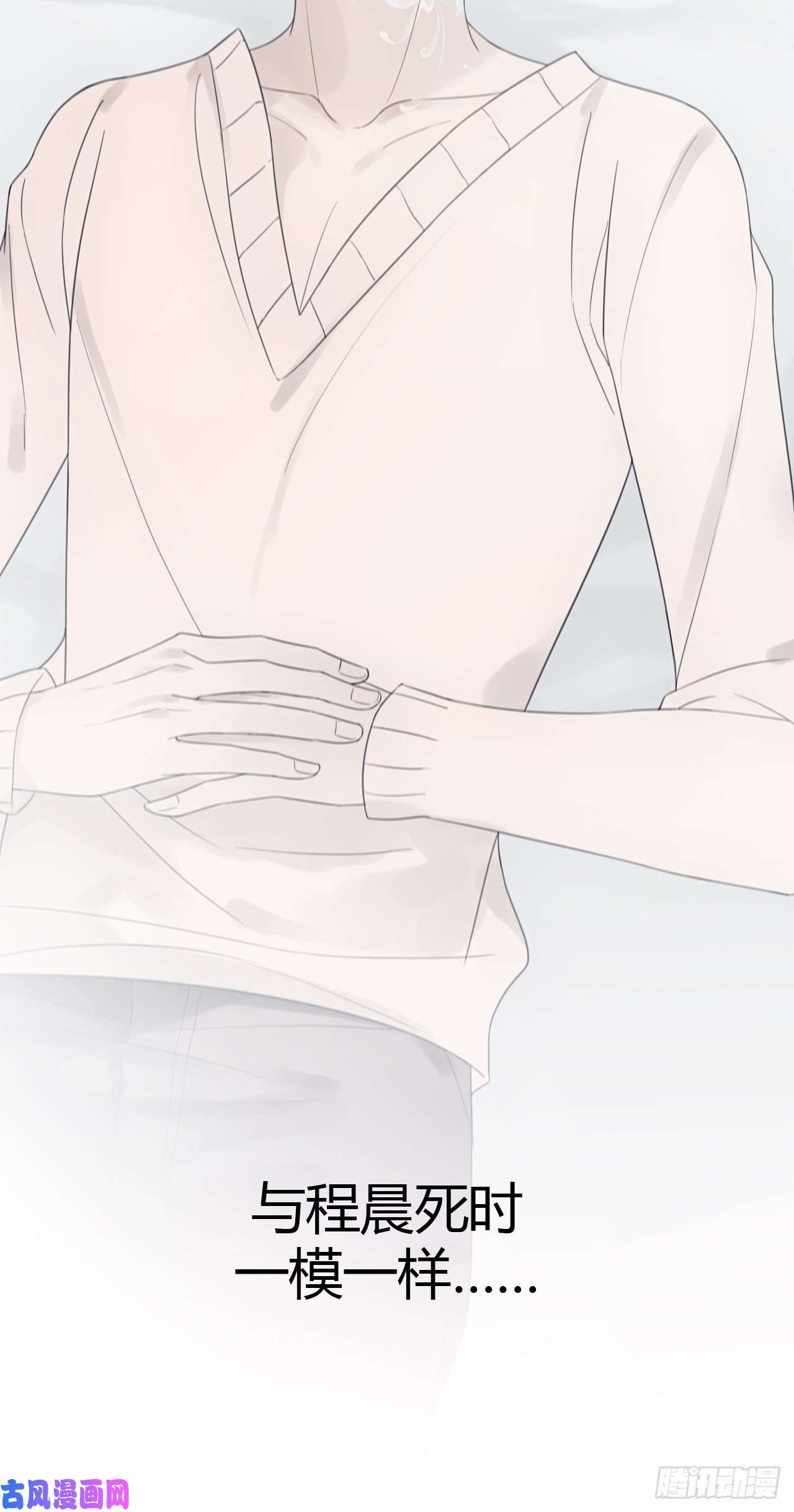 糖分不耐受预告人设