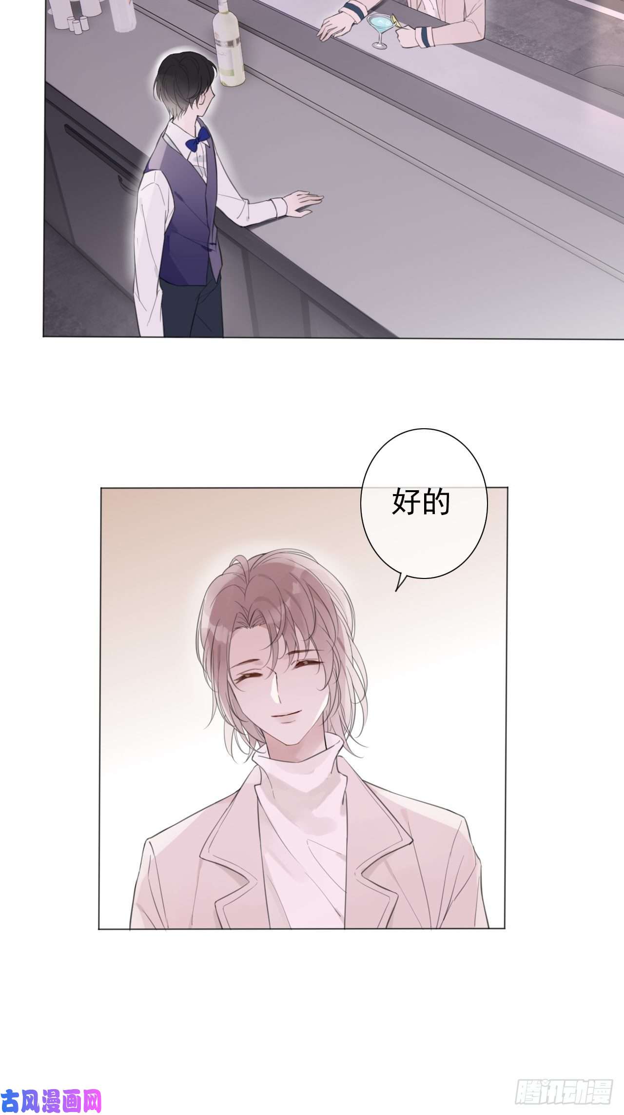 糖分不耐受罗阳1