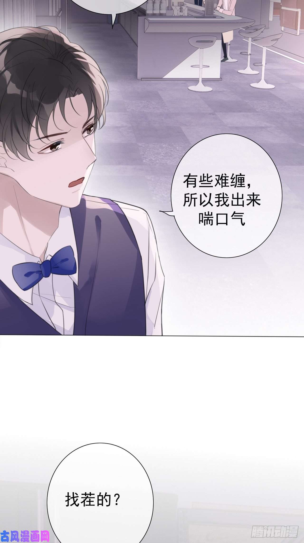 糖分不耐受罗阳1