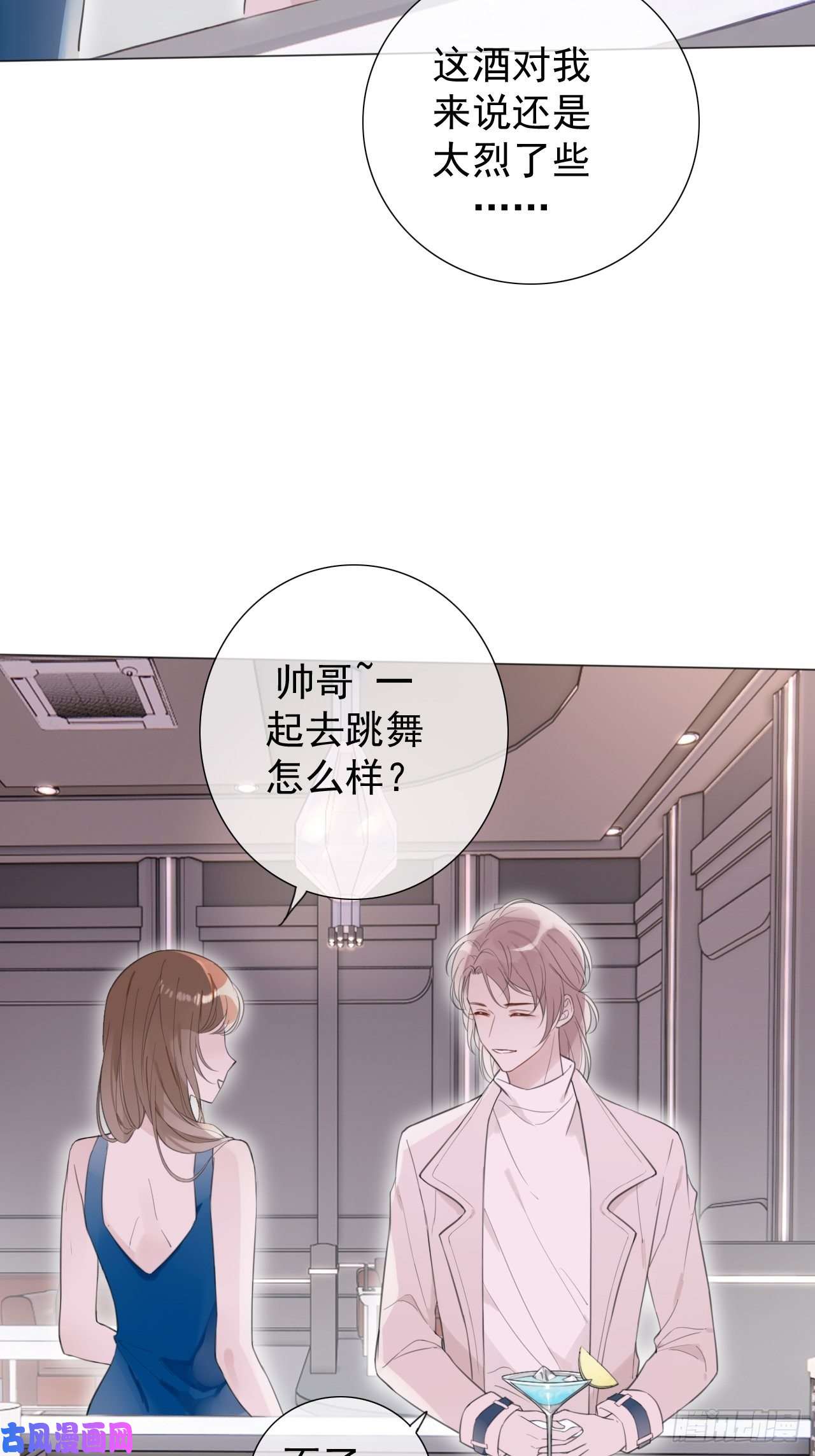 糖分不耐受罗阳1