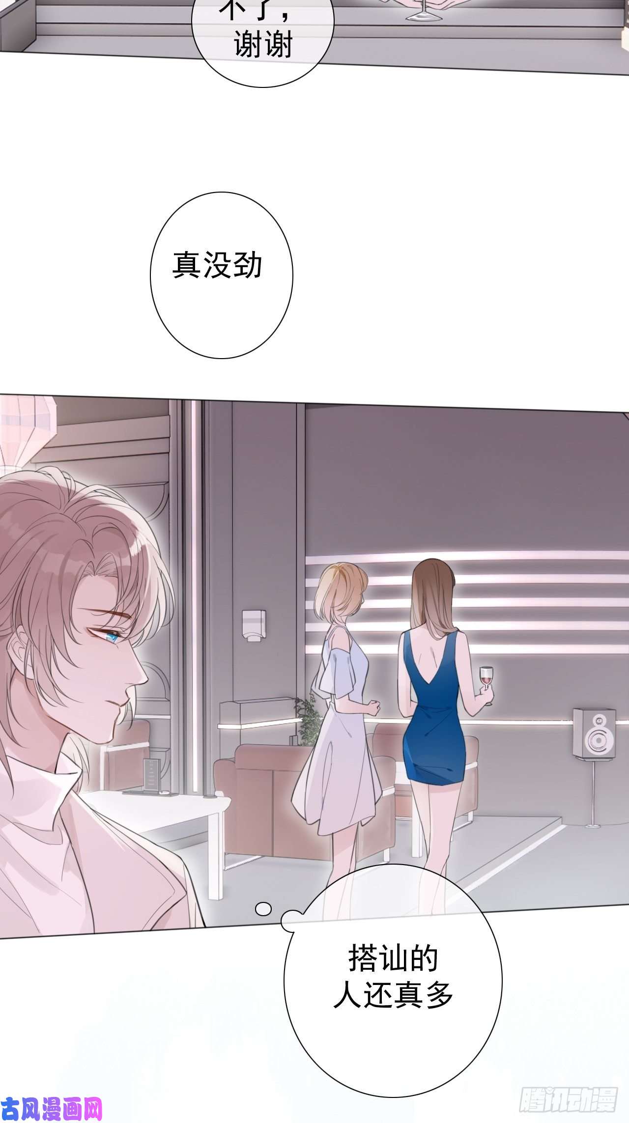 糖分不耐受罗阳1