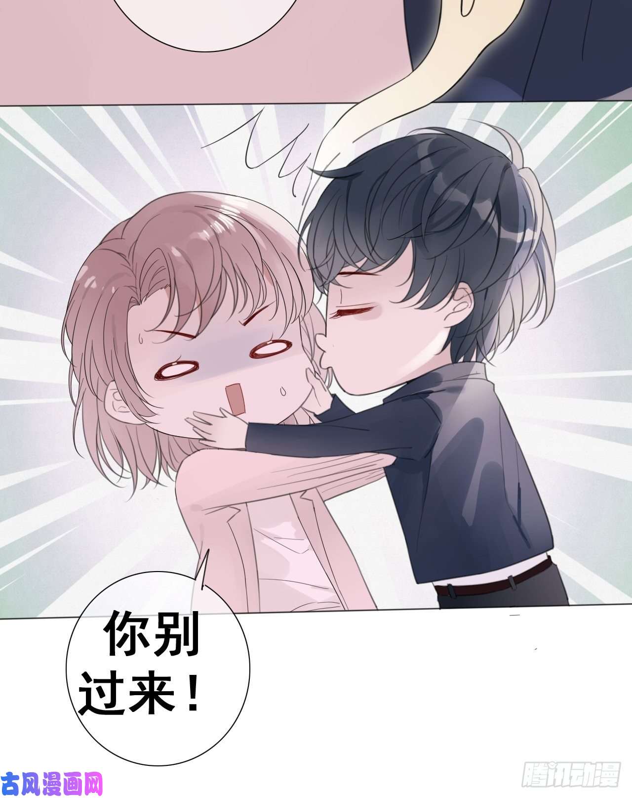 糖分不耐受罗阳1