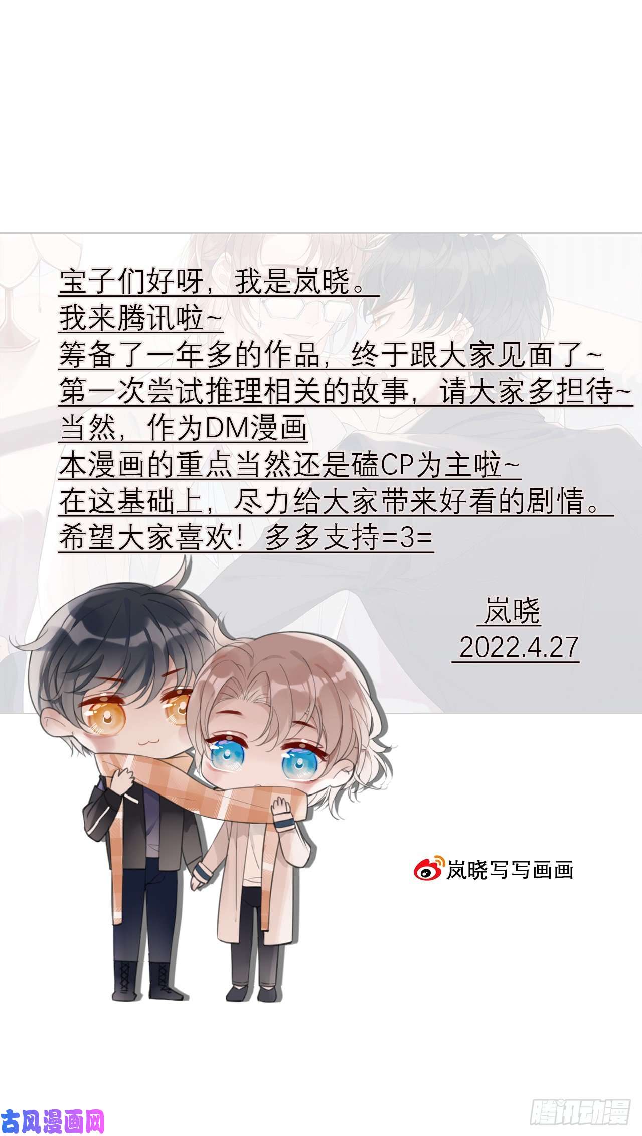 糖分不耐受罗阳1