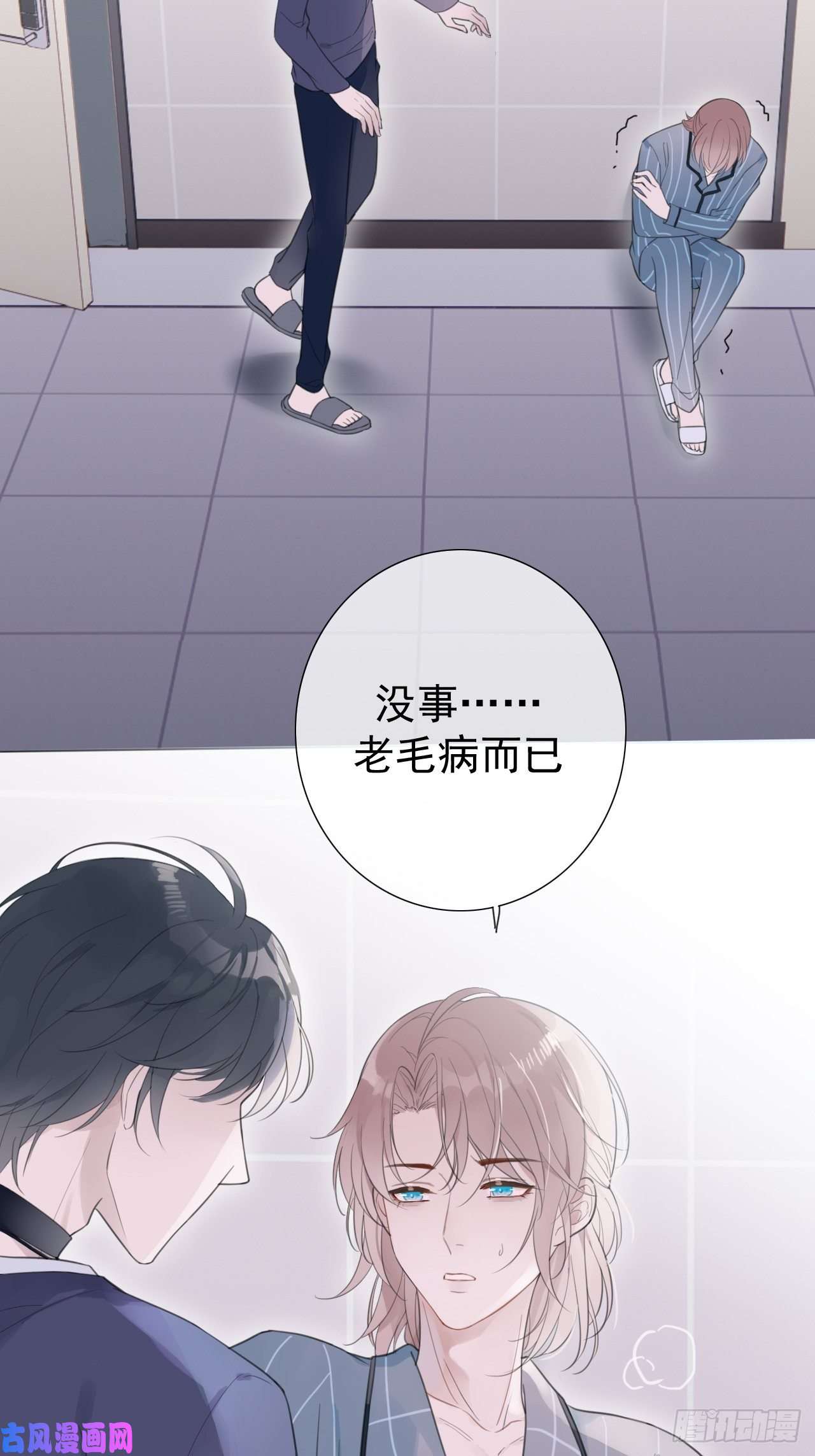 糖分不耐受罗阳2